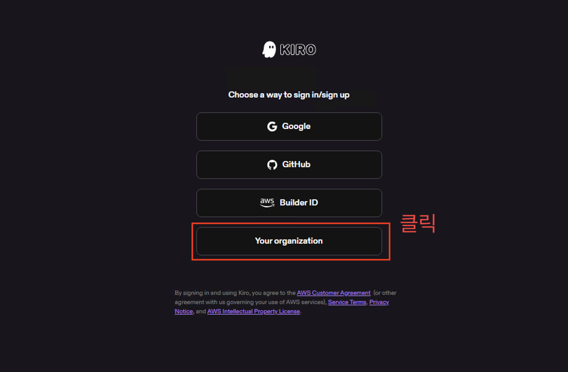 단계 3