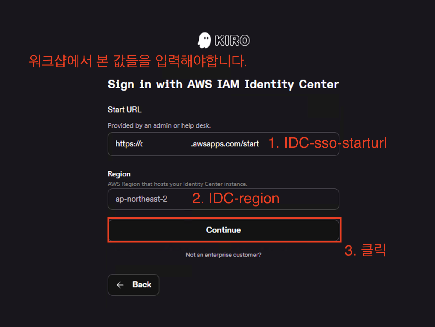 단계 5