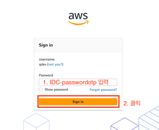 단계 7